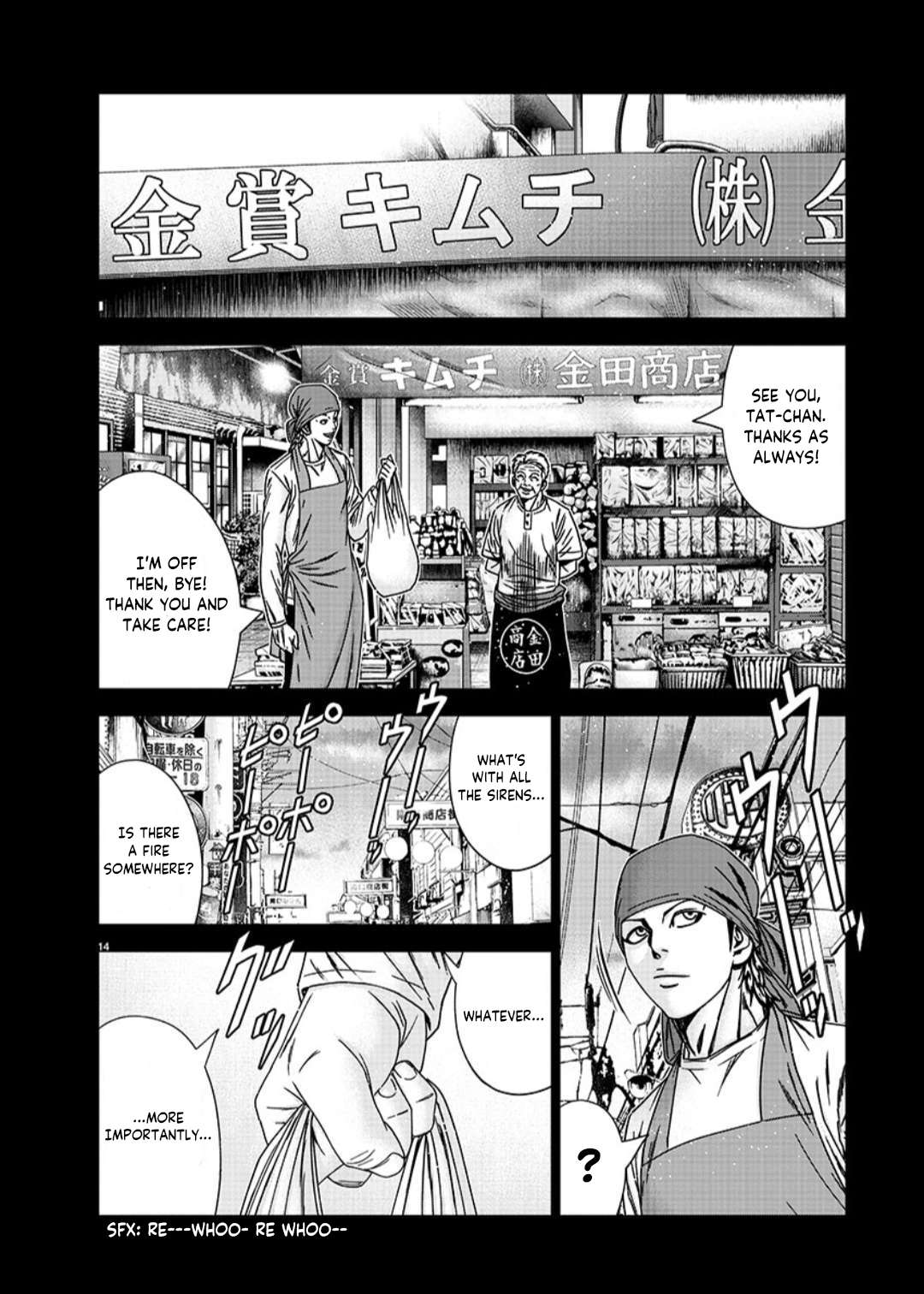 Out (Makoto Mizuta) Chapter 233 15